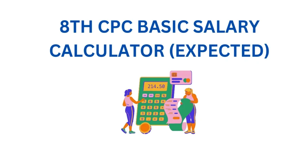 8TH CPC BASIC SALARY CALCULATOR