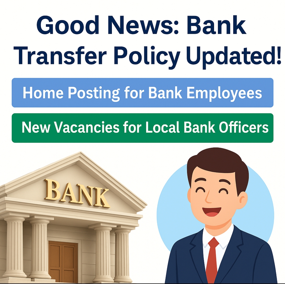 Bank Employees New Transfer Policy